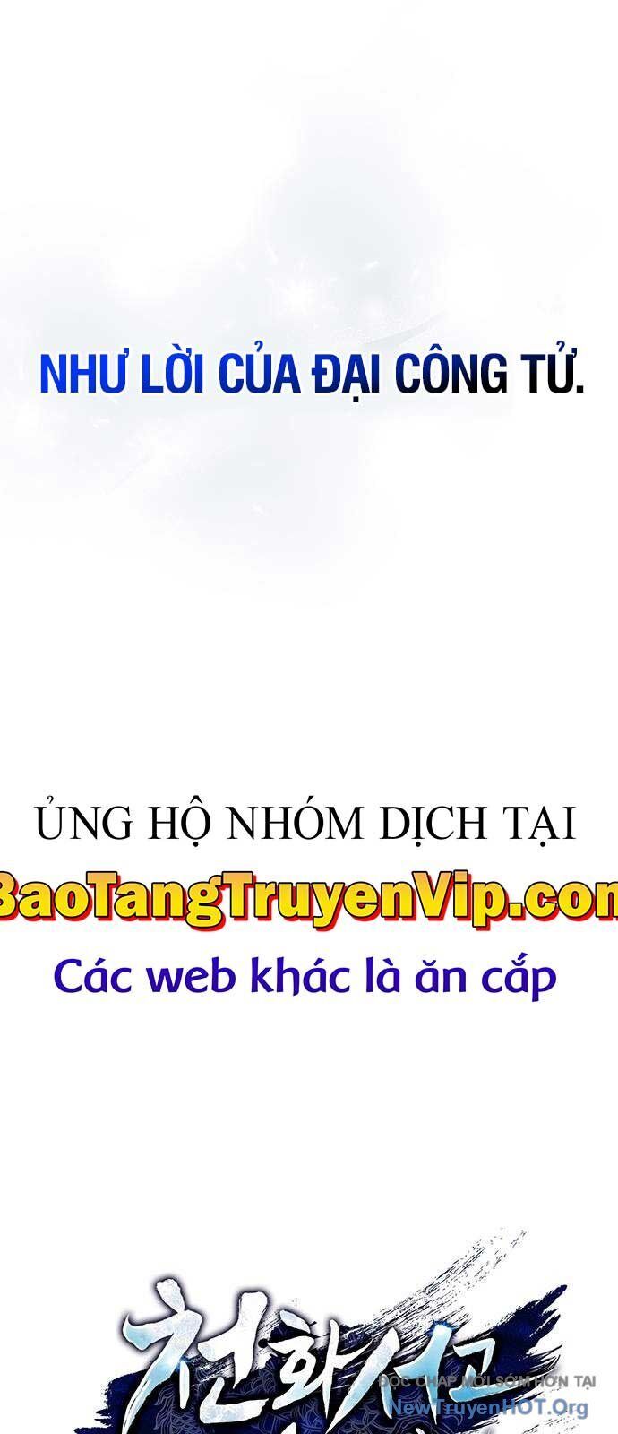 Thiên Qua Thư Khố Đại Công Tử Chương 136 Ảnh 17