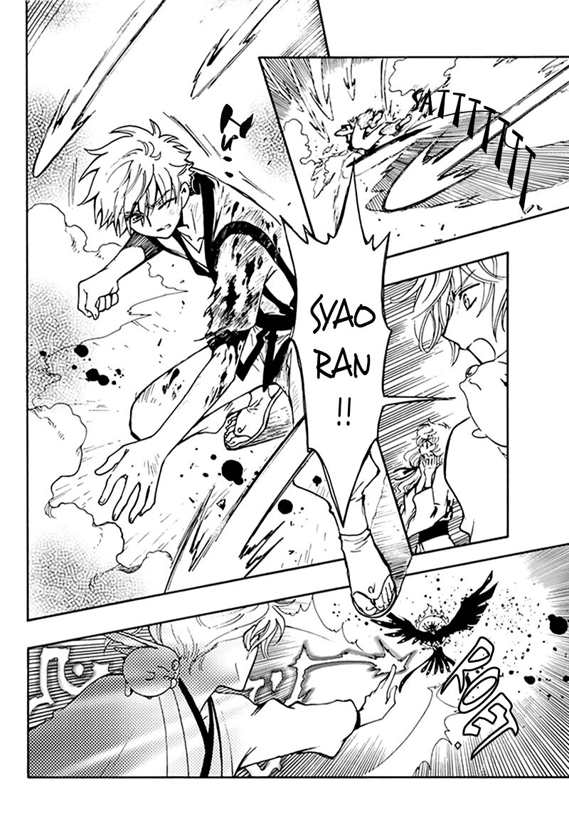 Tsubasa: World Chronicle - Thánh Địa Linh Hồn Chương 9 Ảnh 26