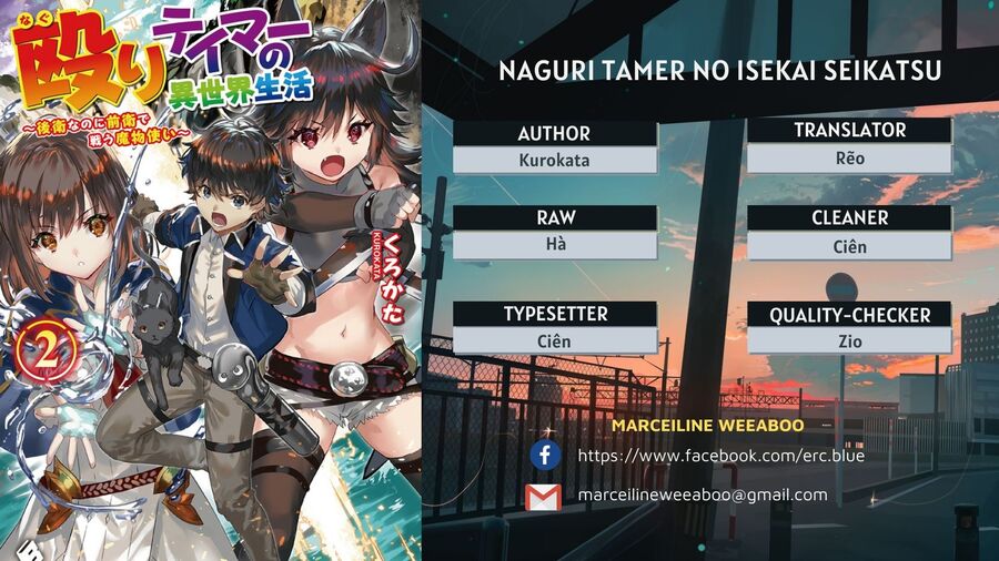 Naguri Tamer No Isekai Seikatsu Chương 1 Ảnh 2