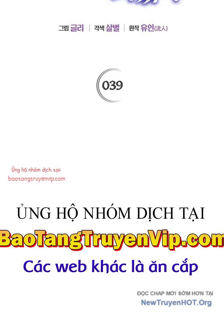 Trở Thành Thiên Tài Bất Trị Của Hắc Gia Chương 39 Ảnh 17