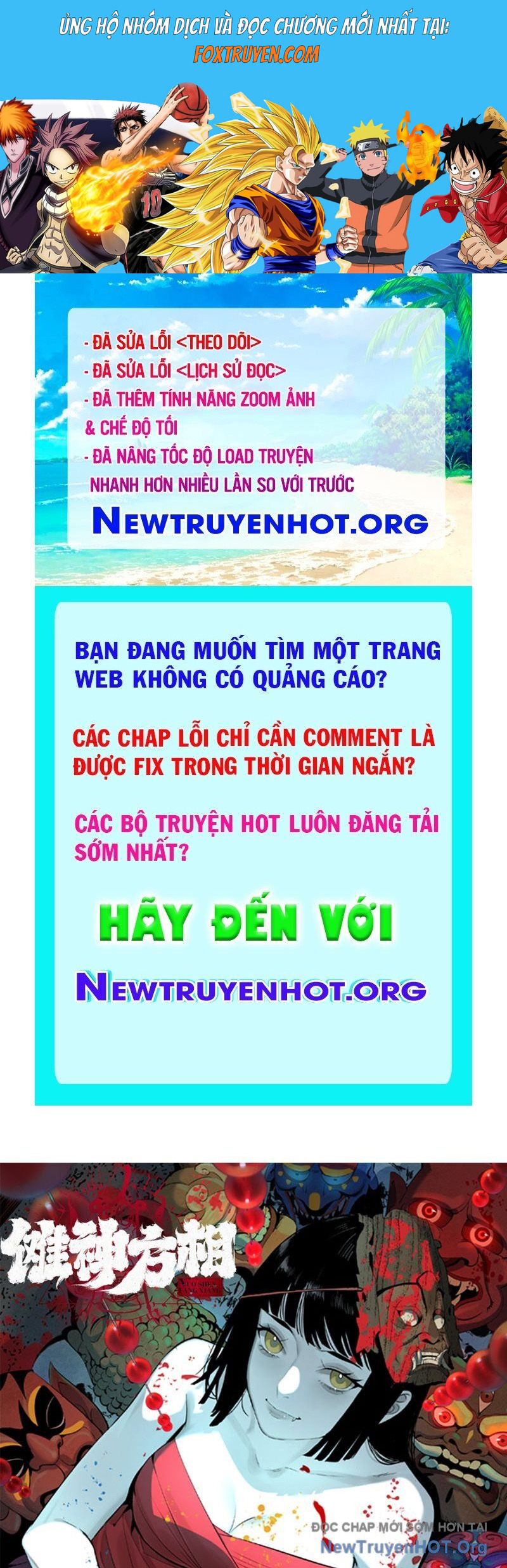 Ta Có Một Sở Nghiên Cứu Quái Vật Chương 14 Ảnh 2