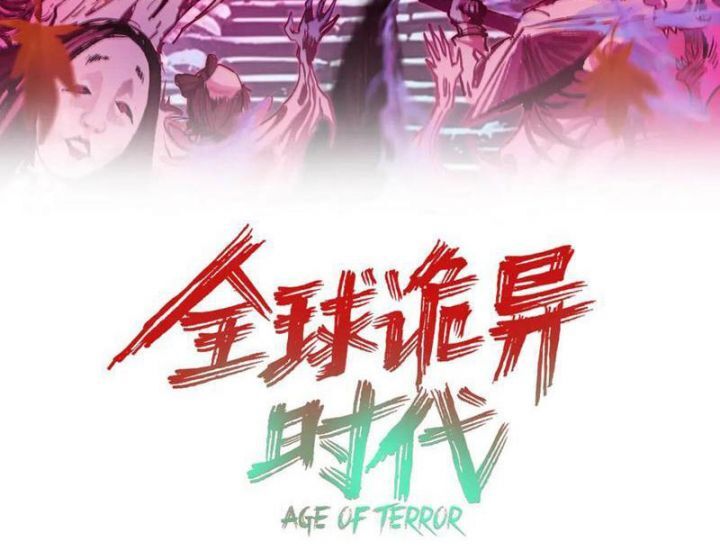 Kỷ Nguyên Kỳ Lạ Chương 498 Ảnh 5