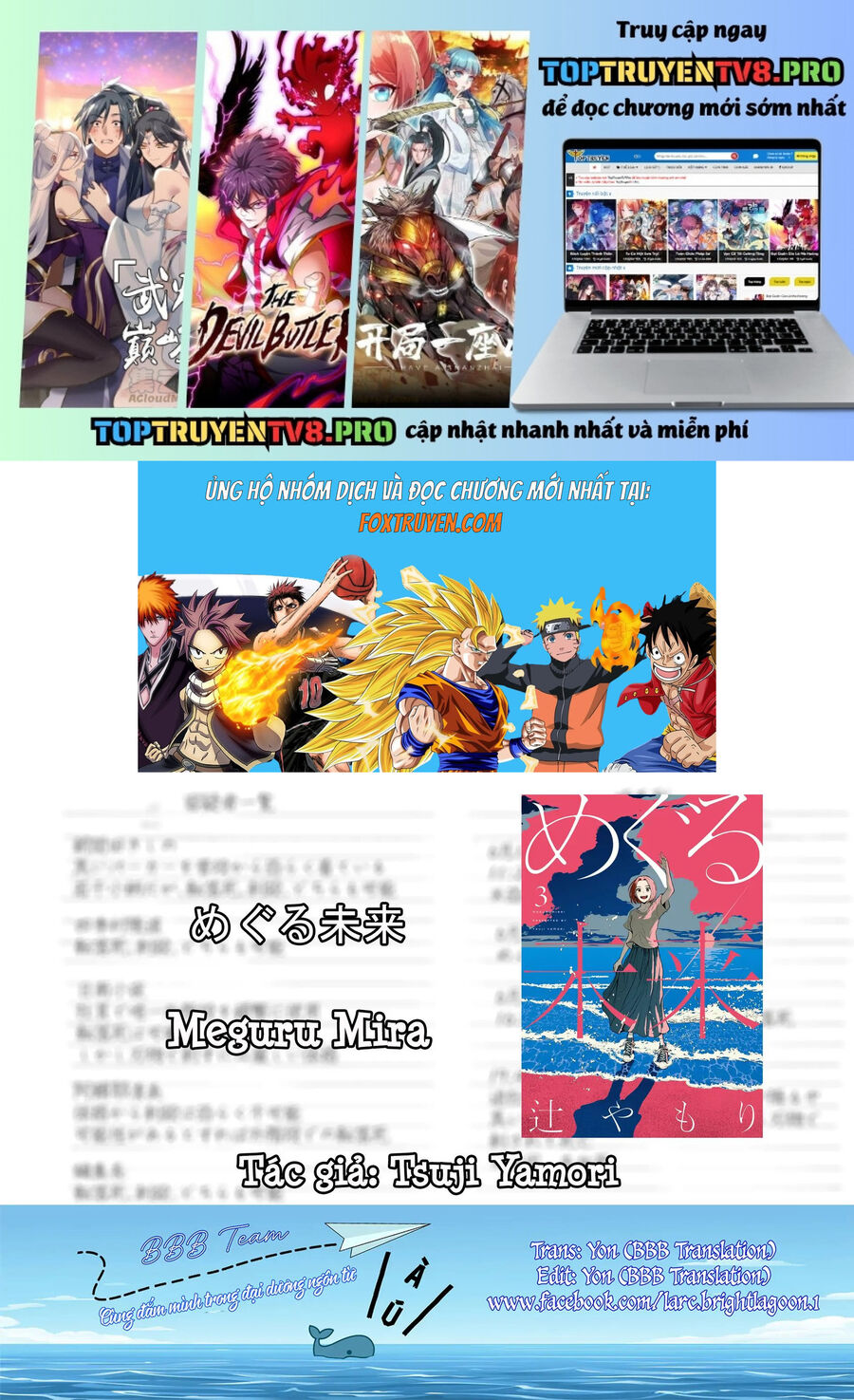 Meguru Mirai Chương 23 Ảnh 3