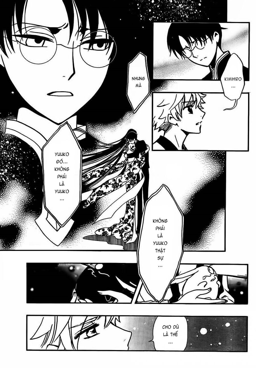 Tsubasa: World Chronicle - Thánh Địa Linh Hồn Chương 1 Ảnh 12