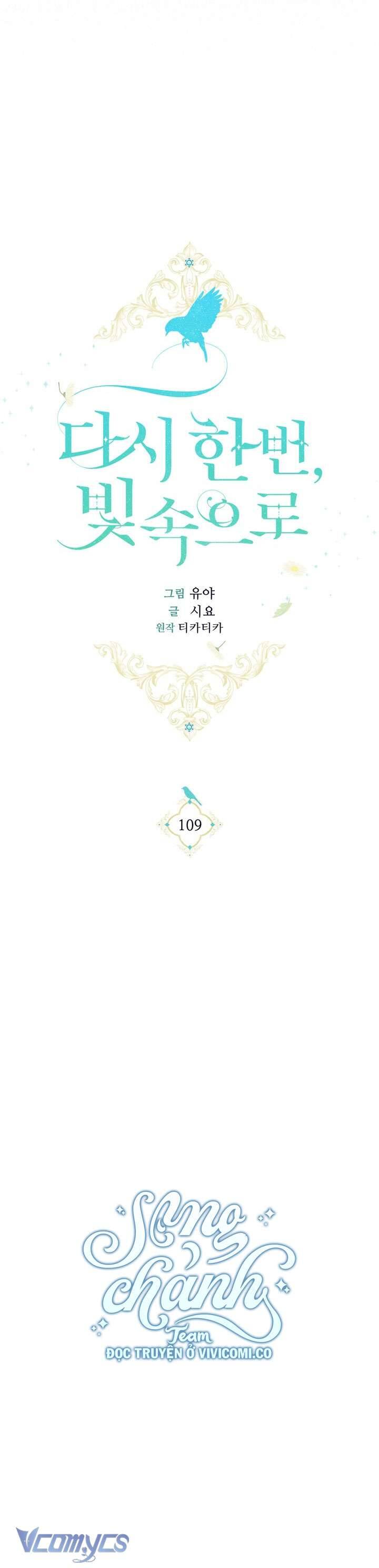 Lần Nữa Toả Sáng Chương 109 Ảnh 26