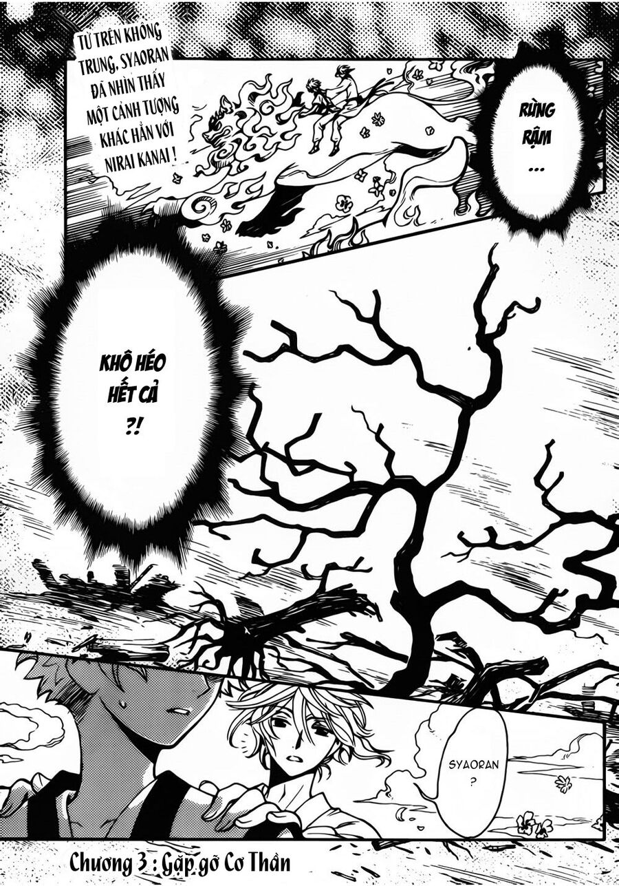 Tsubasa: World Chronicle - Thánh Địa Linh Hồn Chương 3 Ảnh 4