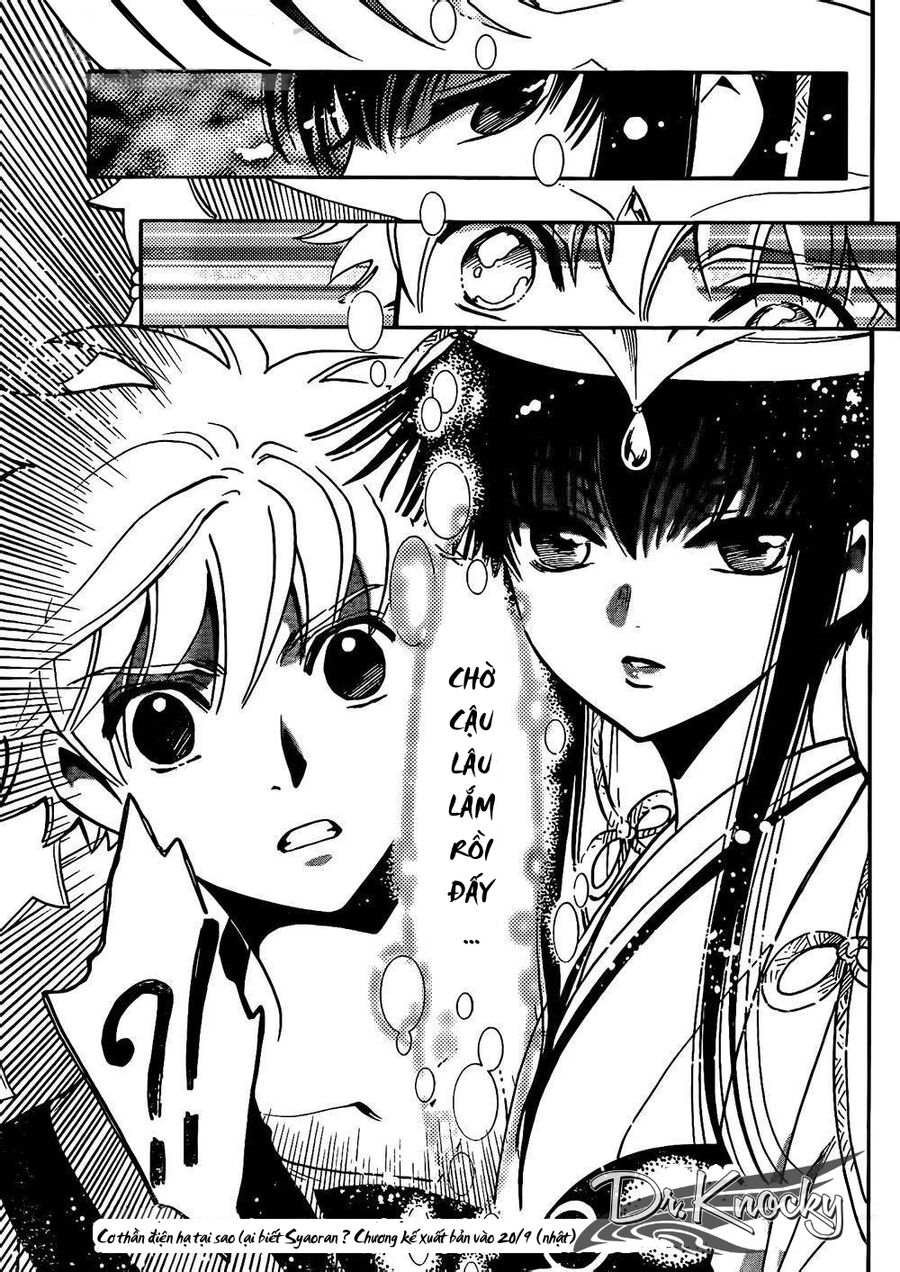 Tsubasa: World Chronicle - Thánh Địa Linh Hồn Chương 1 Ảnh 40