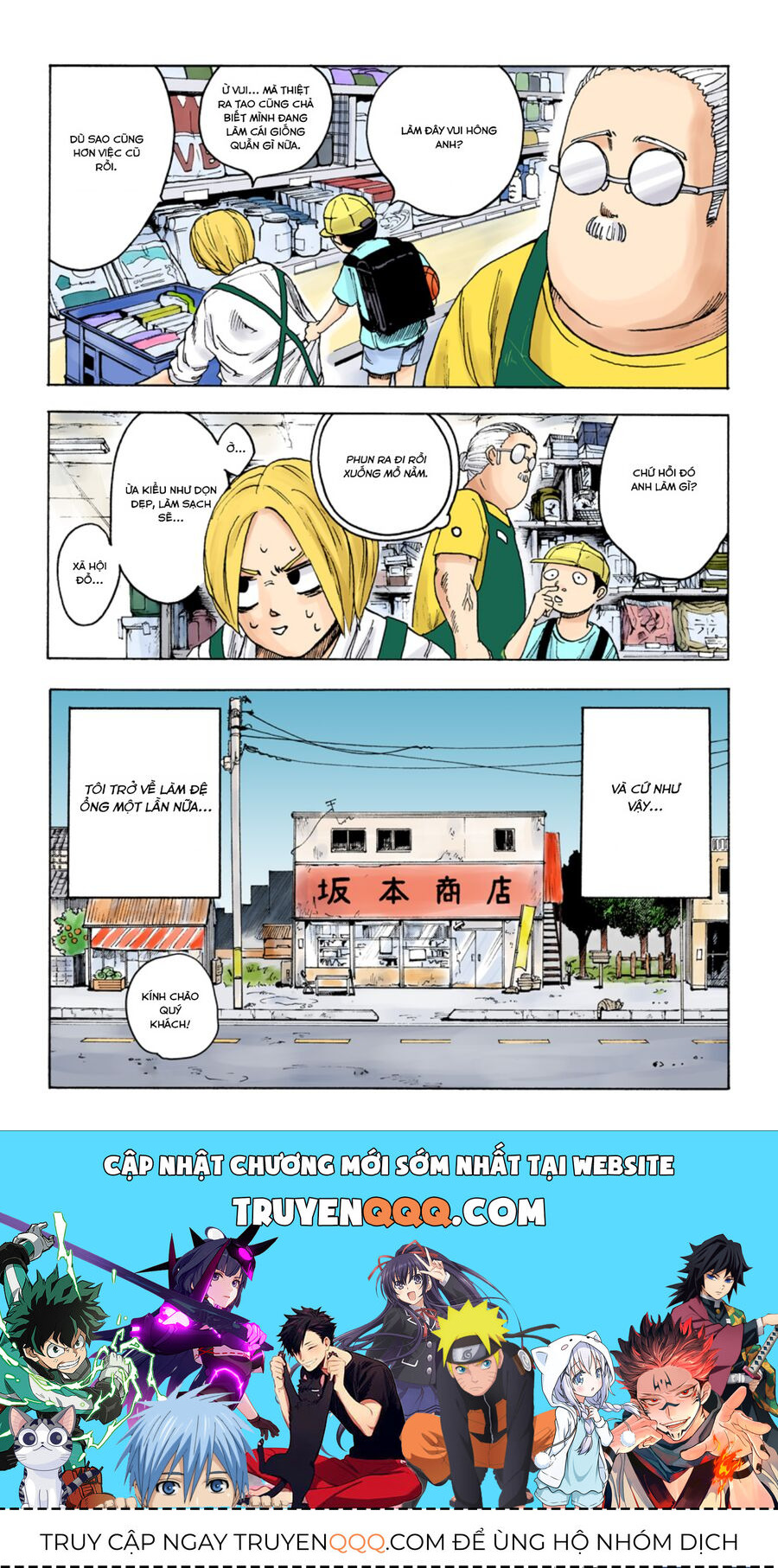 Sakamoto Days (Bản Màu) Chương 1 Ảnh 52