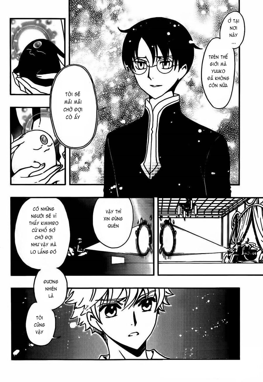 Tsubasa: World Chronicle - Thánh Địa Linh Hồn Chương 1 Ảnh 15