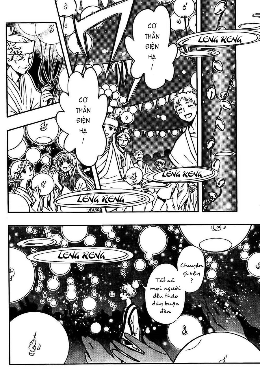 Tsubasa: World Chronicle - Thánh Địa Linh Hồn Chương 1 Ảnh 36