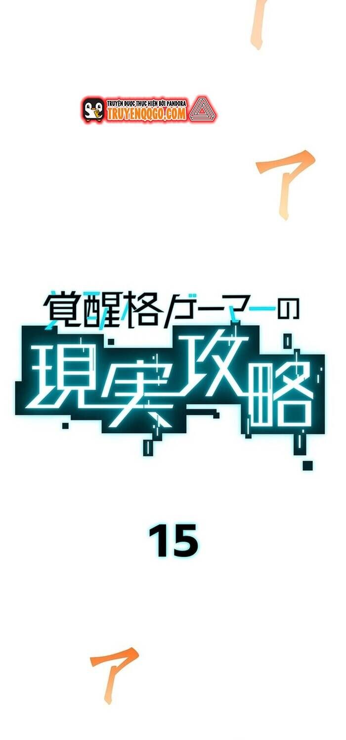 Kakusei Kaku Gamer No Genjitsu Kouryaku Chương 15 Ảnh 13