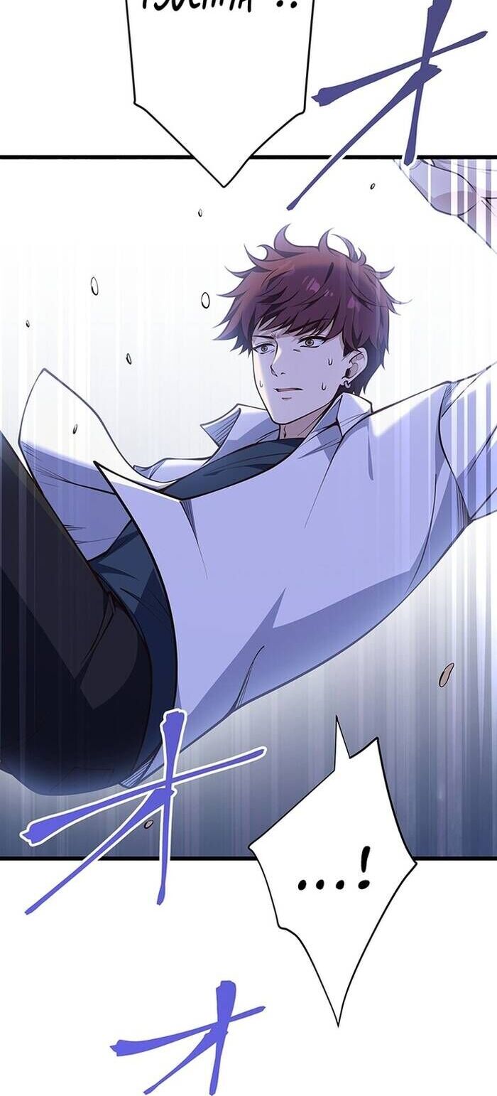 Kakusei Kaku Gamer No Genjitsu Kouryaku Chương 9 Ảnh 12