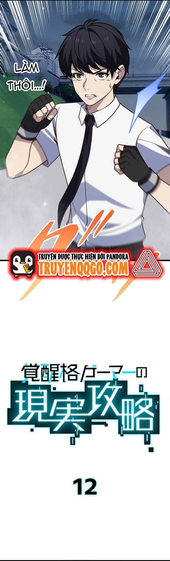 Kakusei Kaku Gamer No Genjitsu Kouryaku Chương 12 Ảnh 15
