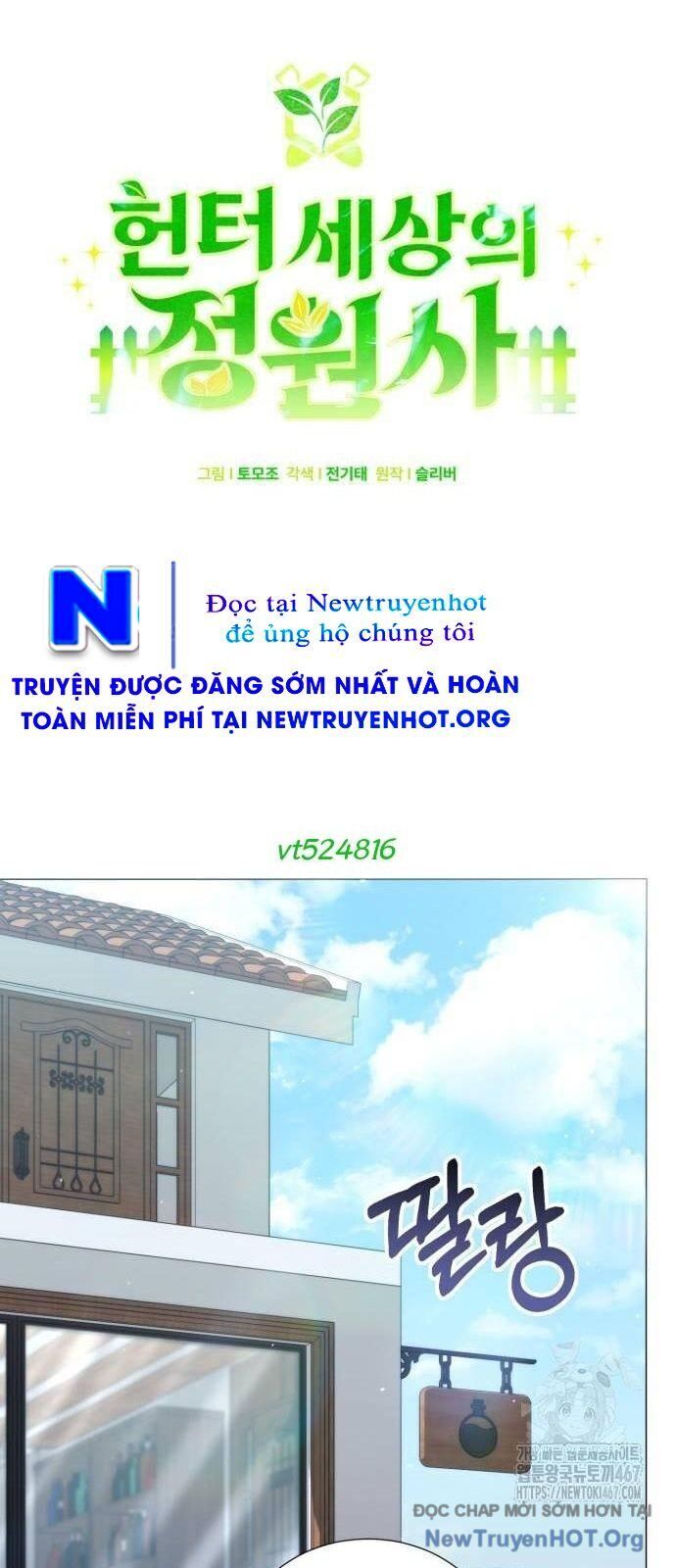 Tôi Làm Vườn Tại Thế Giới Thợ Săn Chương 53 Ảnh 35