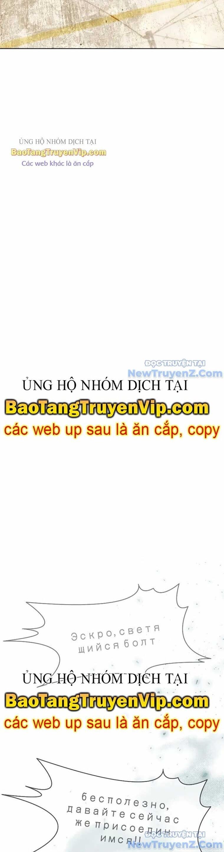 Sinh Tồn Giả Tối Cường Chương 1 Ảnh 85