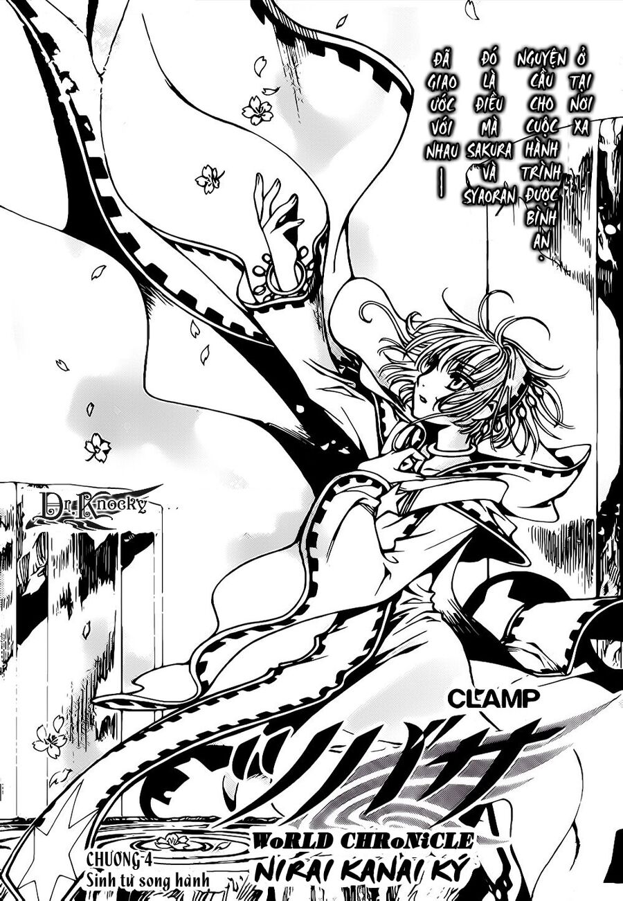 Tsubasa: World Chronicle - Thánh Địa Linh Hồn Chương 4 Ảnh 3