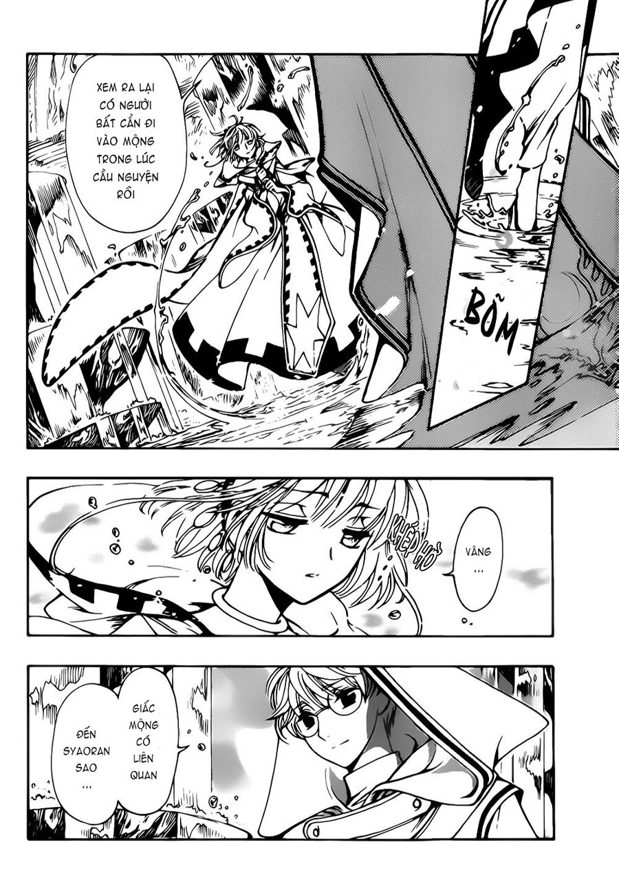 Tsubasa: World Chronicle - Thánh Địa Linh Hồn Chương 4 Ảnh 6