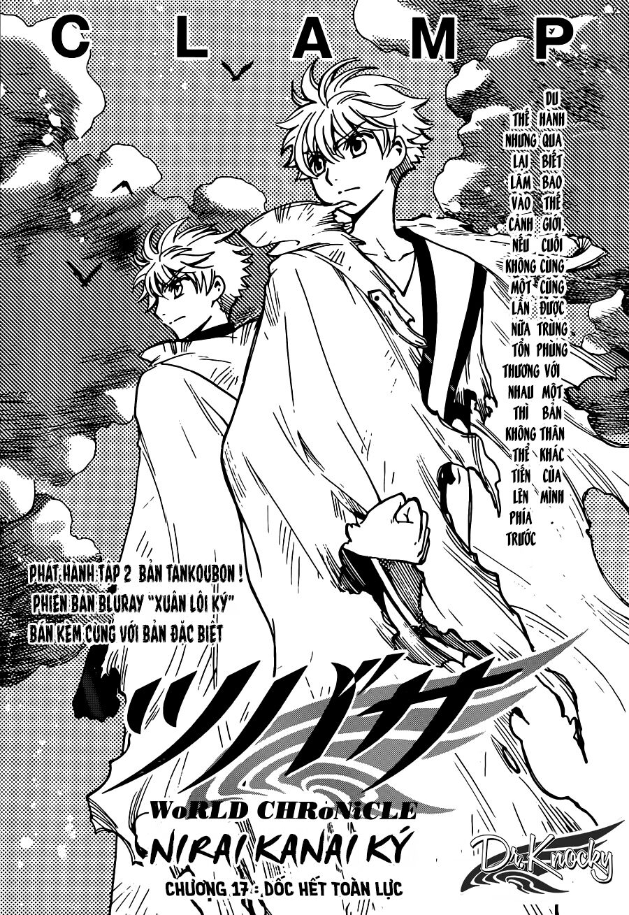 Tsubasa: World Chronicle - Thánh Địa Linh Hồn Chương 17 Ảnh 3