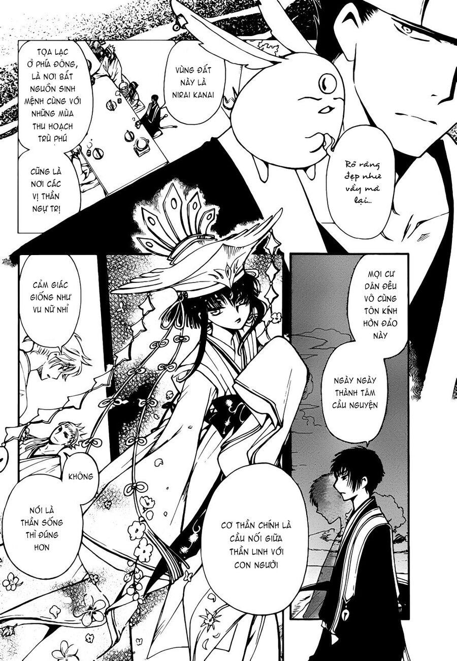 Tsubasa: World Chronicle - Thánh Địa Linh Hồn Chương 4 Ảnh 10