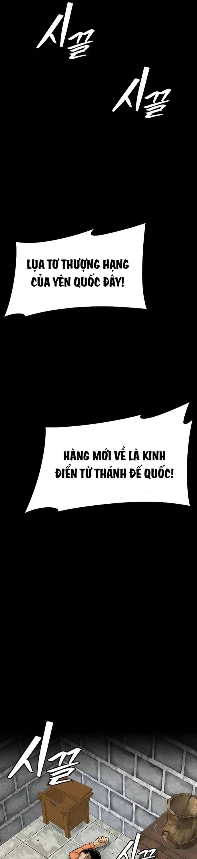 Hồi Quy Tu Đạo Ký Chương 4 Ảnh 45