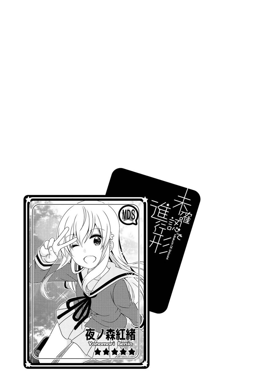 Mikakunin De Shinkoukei Chương 115.5 Ảnh 8