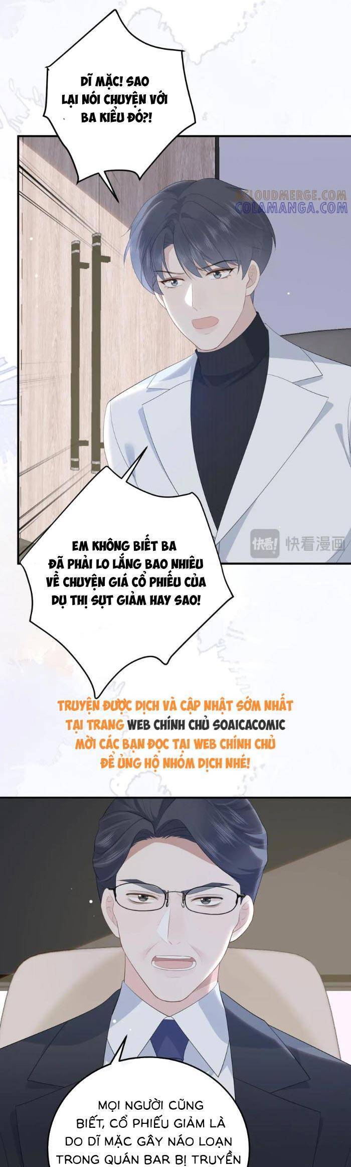 Ấm Hôn 100 Ngày Chương 62 Ảnh 5