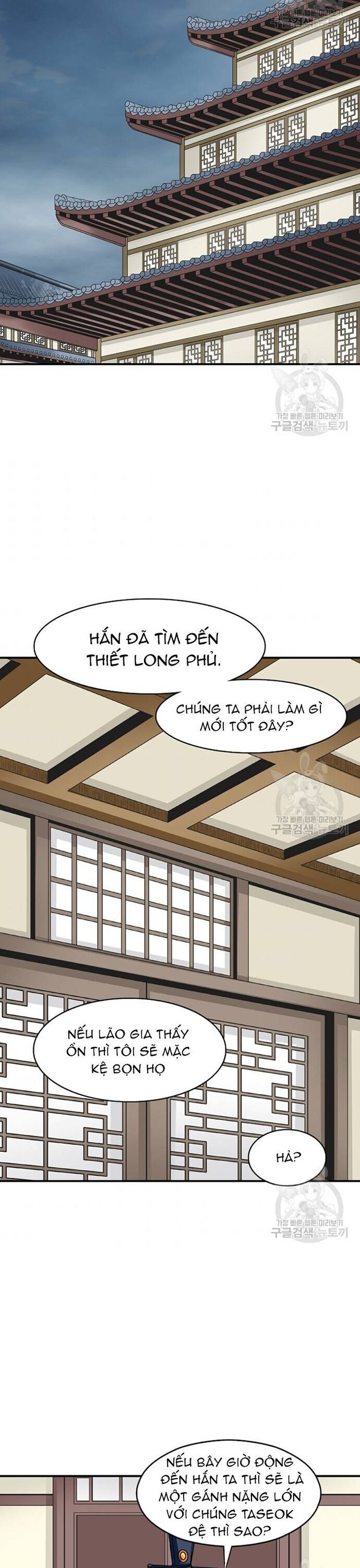Biên Niên Sử Của Thần Long Chương 105 Ảnh 12