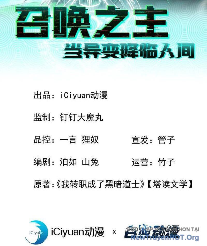 Dị Biến Giáng Lâm Nhân Gian: Triệu Hoán Chi Chủ! Chương 20 Ảnh 3