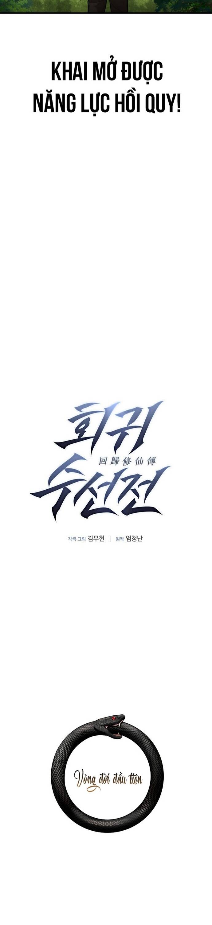 Hồi Quy Tu Đạo Ký Chương 1 Ảnh 33