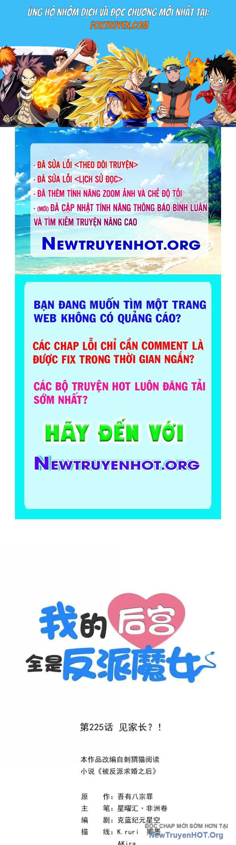 Hậu Cung Của Ta Toàn Là Ma Nữ Phản Diện Chương 225 Ảnh 2