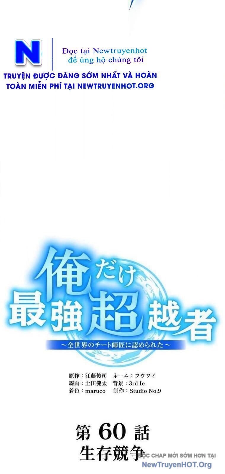 Ta Là Kẻ Siêu Việt Duy Nhất Chương 60 Ảnh 35