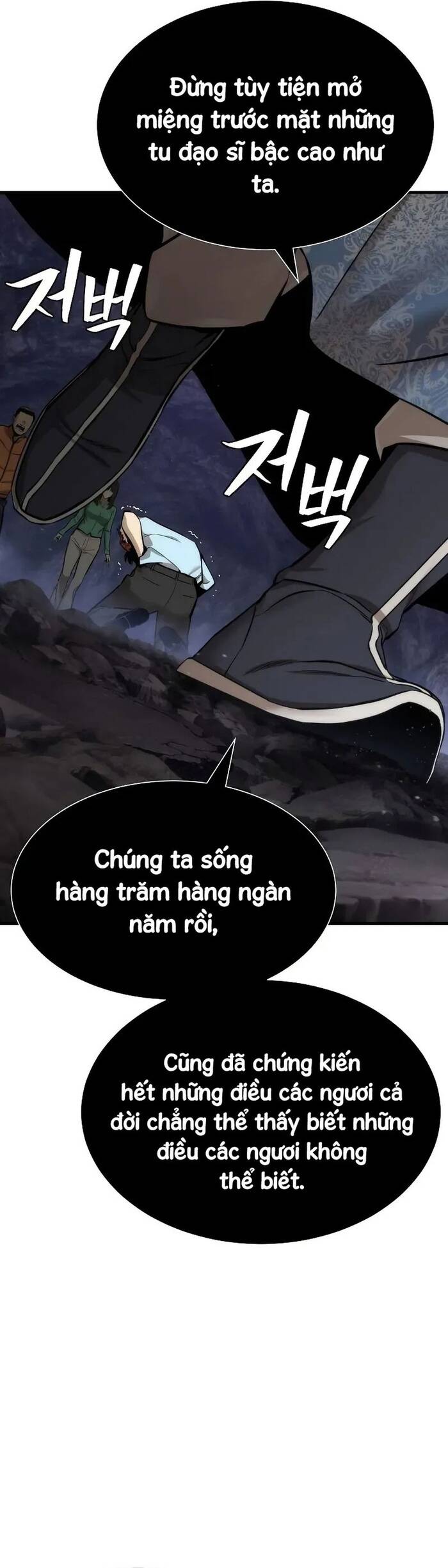 Hồi Quy Tu Đạo Ký Chương 9 Ảnh 24