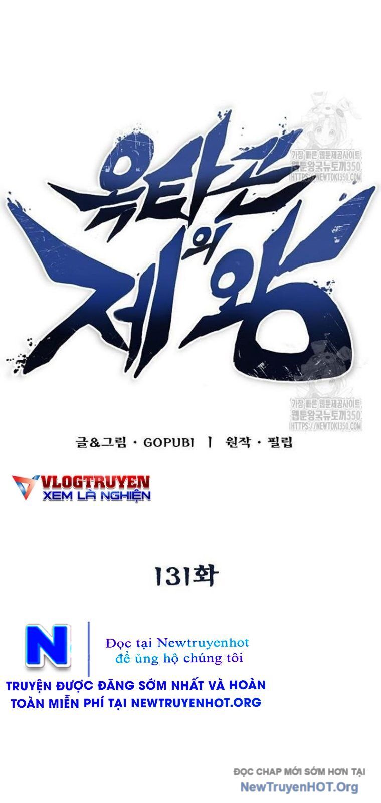 Vua Võ Đài Chương 131 Ảnh 30