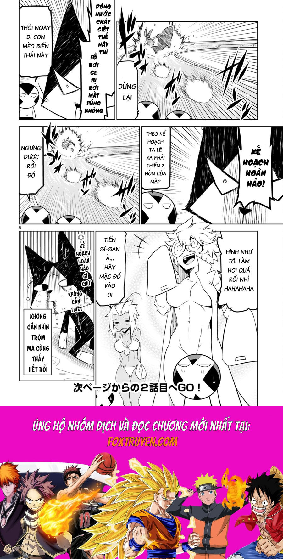 Zannen Jokanbu Black General-San Chương 149 Ảnh 11