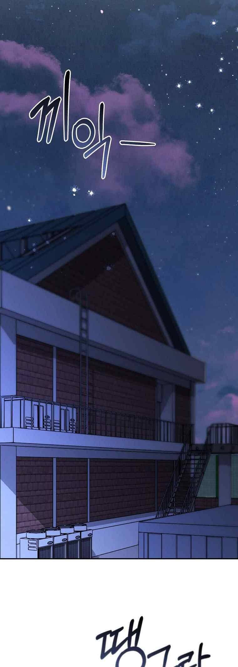 Mối Tình Đầu Đến Từ Tương Lai Chương 38 Ảnh 25