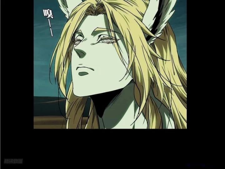 Đại Tượng Vô Hình Chương 512 Ảnh 17