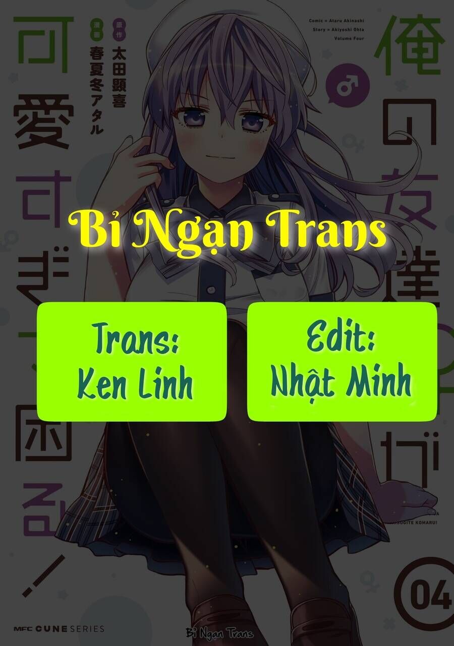 Người Bạn Thời Thơ Ấu Của Tôi Quá Dễ Thương! Chương 24 Ảnh 3