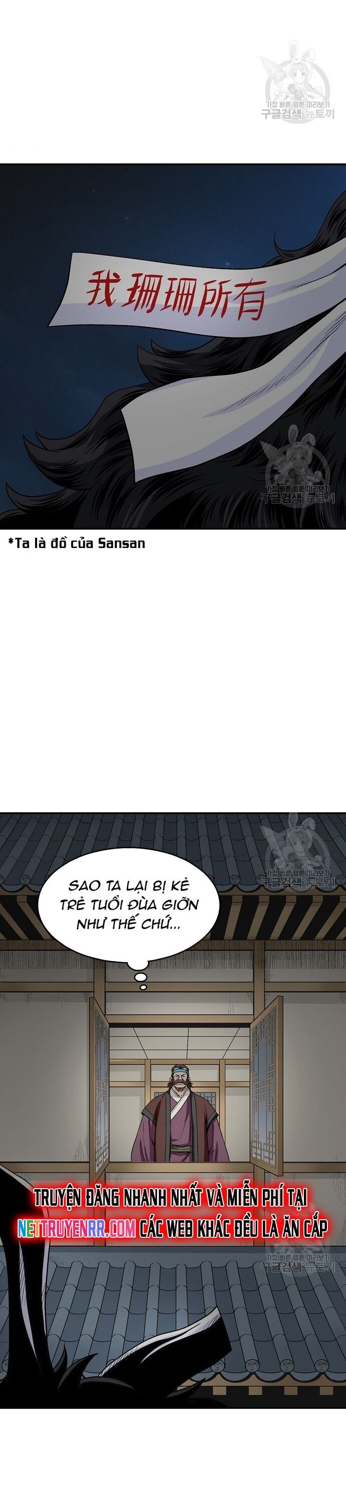 Biên Niên Sử Của Thần Long Chương 107 Ảnh 24