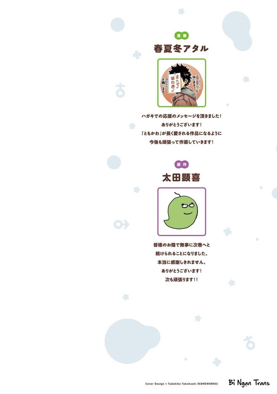 Người Bạn Thời Thơ Ấu Của Tôi Quá Dễ Thương! Chương 19 Ảnh 6
