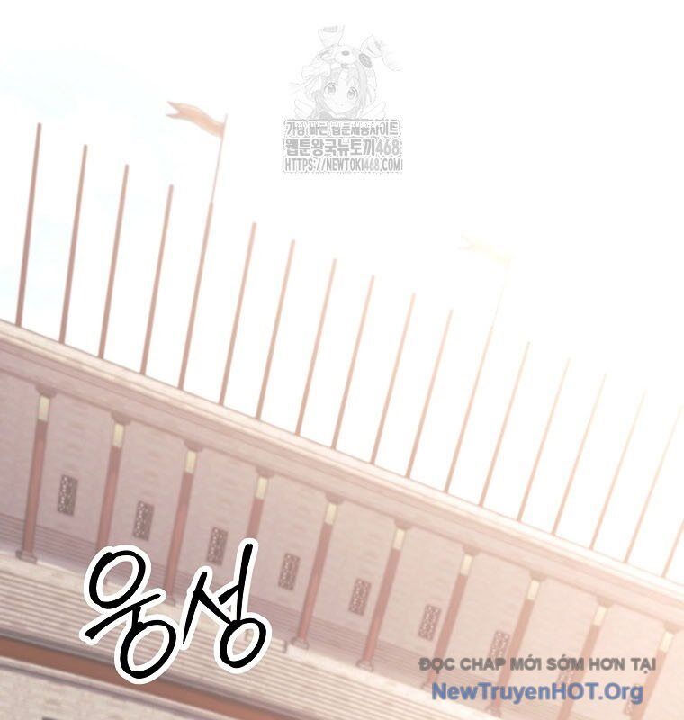 Phệ Kiếm Chương 41 Ảnh 67