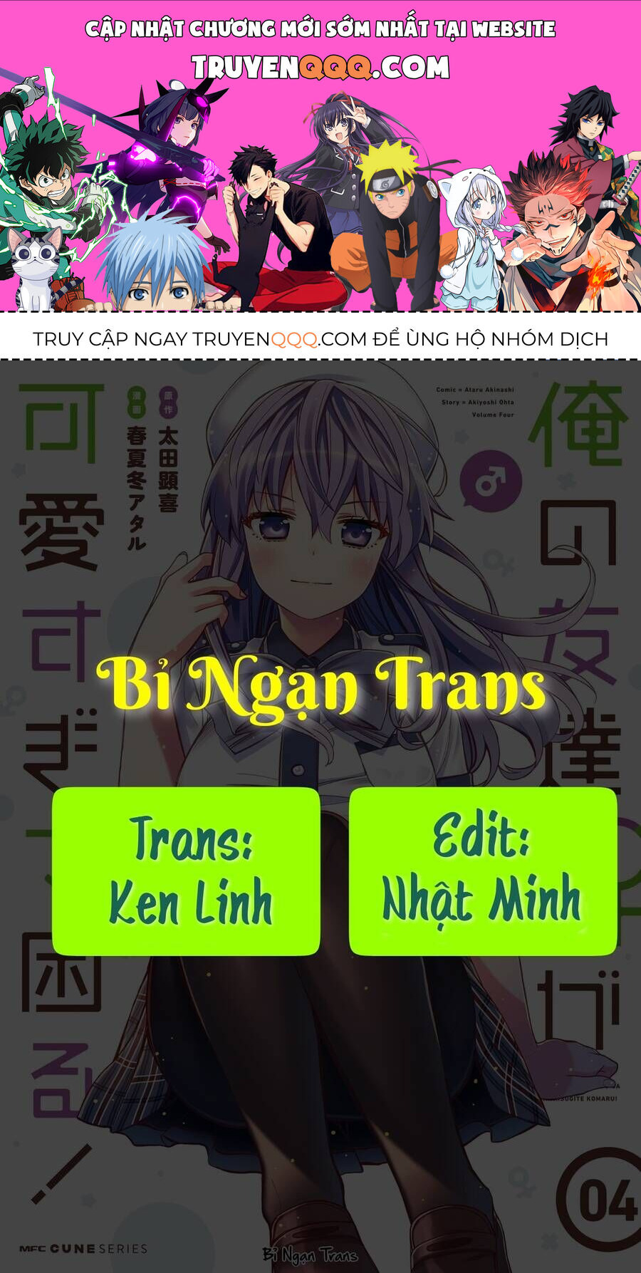 Người Bạn Thời Thơ Ấu Của Tôi Quá Dễ Thương! Chương 22 Ảnh 2