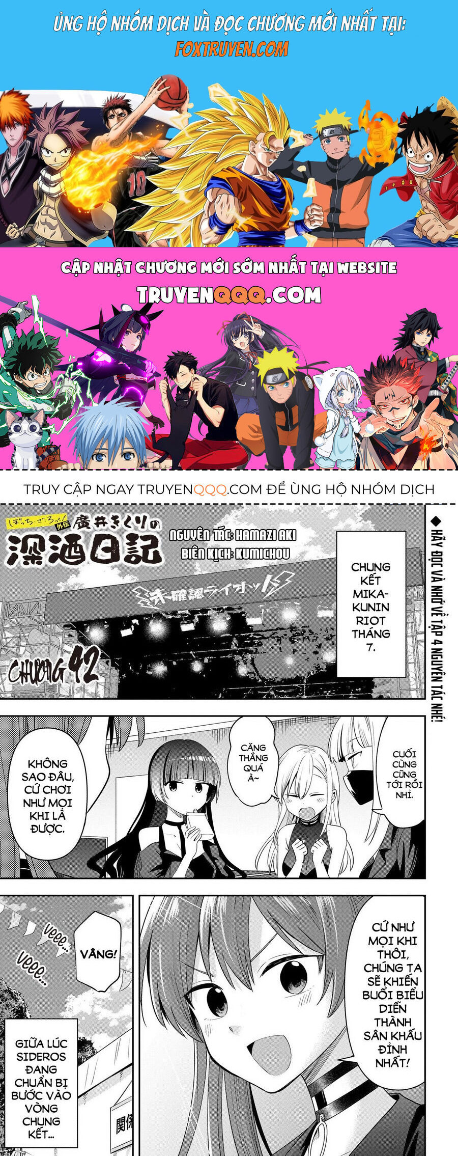 Bocchi The Rock! Ngoại Truyện: Nhật Ký Say Rượu Của Hiroi Kikuri Chương 42 Ảnh 2
