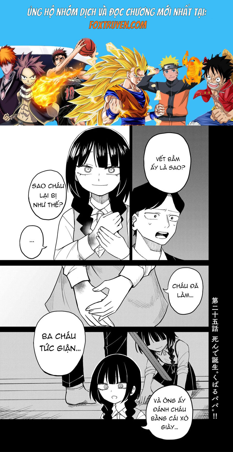 Shihai Shoujo Kubaru-Chan Chương 25 Ảnh 2