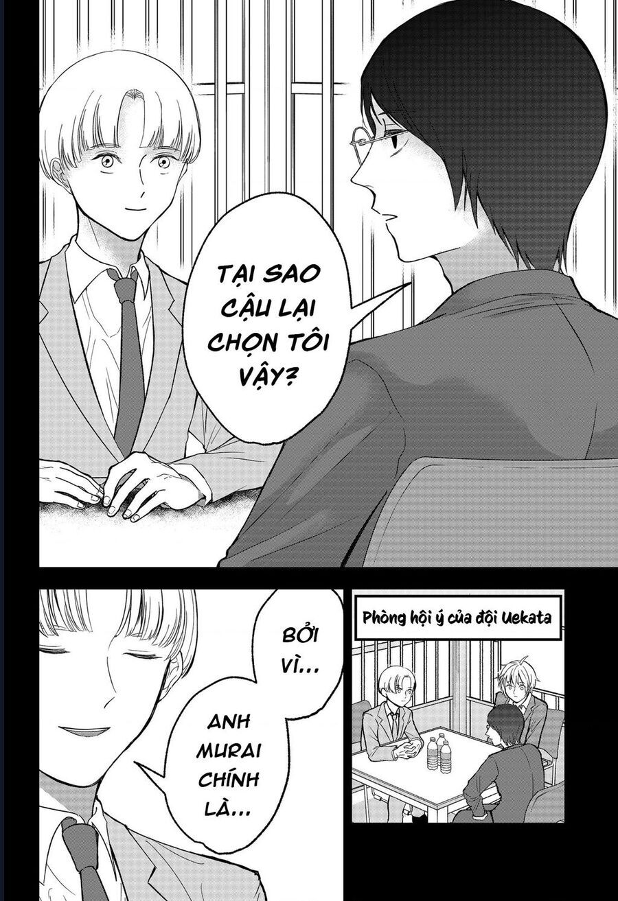 Dưới Bóng Kỳ Thần Chương 26 Ảnh 5