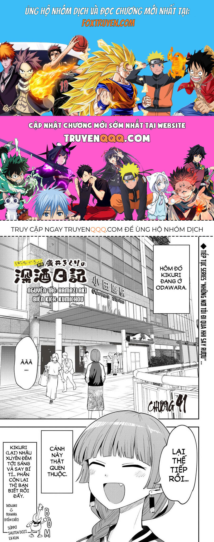 Bocchi The Rock! Ngoại Truyện: Nhật Ký Say Rượu Của Hiroi Kikuri Chương 41 Ảnh 2