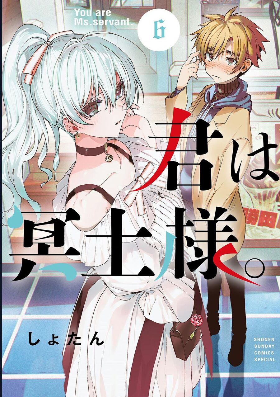 Kimi Wa Meido-Sama Chương 51 Ảnh 3