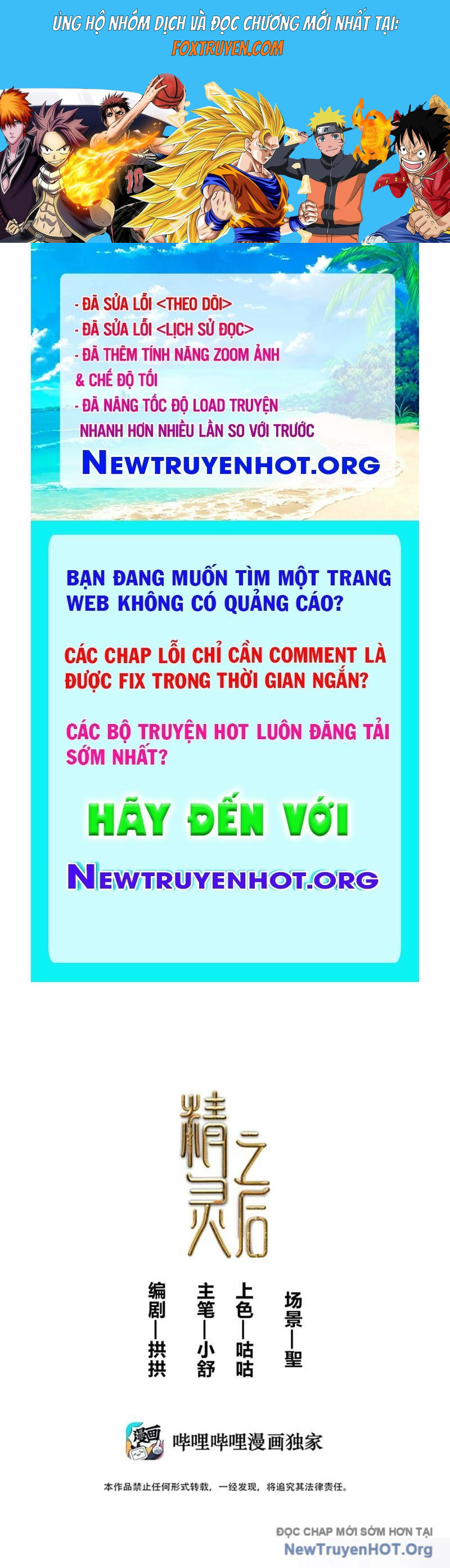 Tinh Linh Chi Hậu Chương 7 Ảnh 2