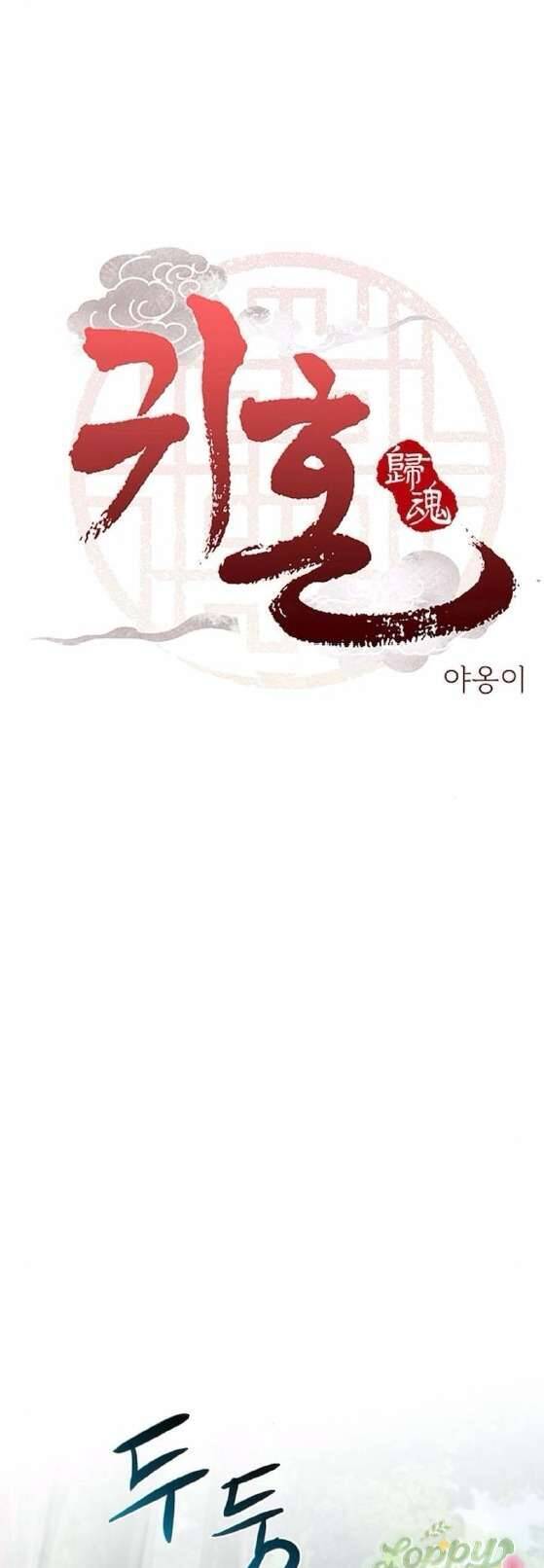 Quỷ Hồn Chương 37 Ảnh 5
