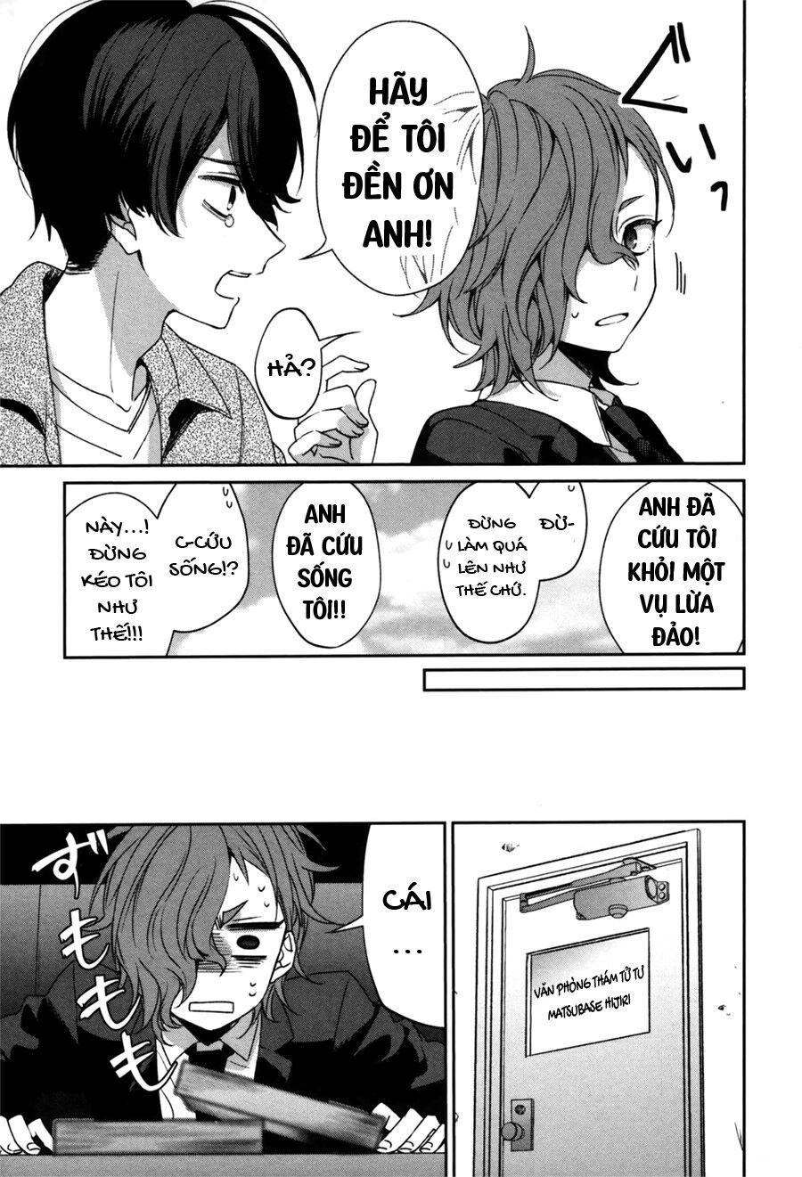 Sachiiro No One Room Gaiden - Seikai No Meitantei Chương 0 Ảnh 10
