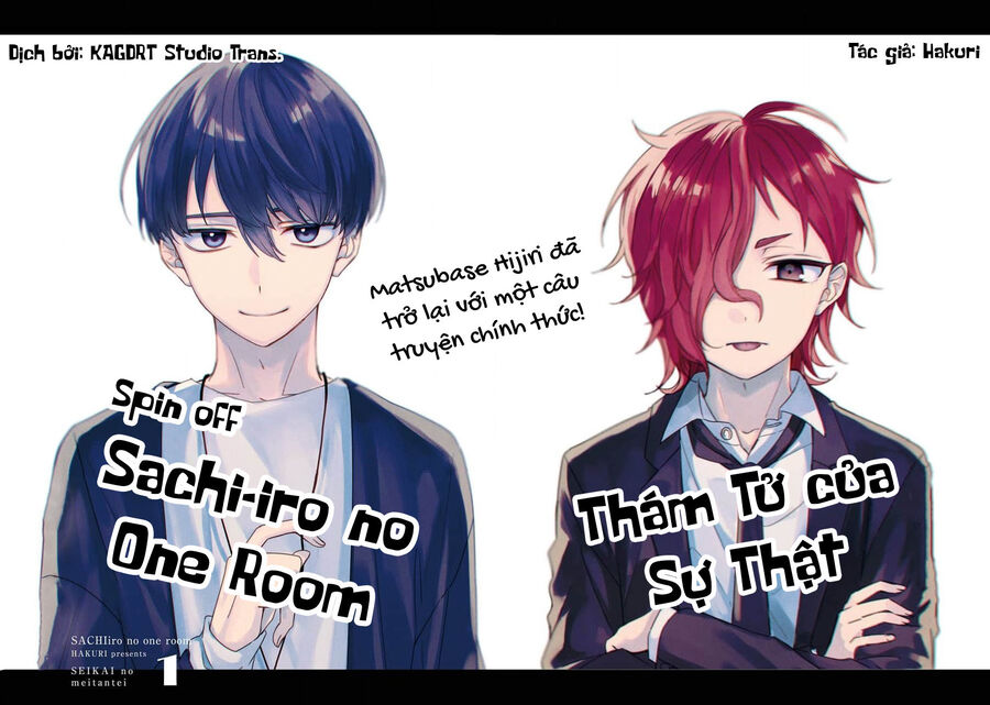 Sachiiro No One Room Gaiden - Seikai No Meitantei Chương 0 Ảnh 3